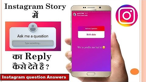 Ask me question in instagram story | Instagram Story me ask me question ka reply kaise dete hai
