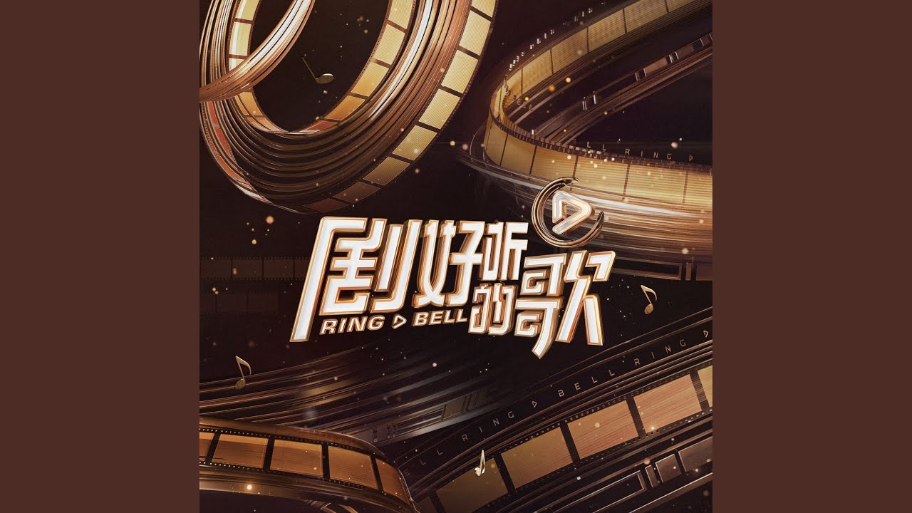 红颜旧 (Live)