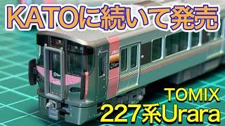 2025年5月新製品】TOMIX 98587 227-500系Urara 3両基本セットを