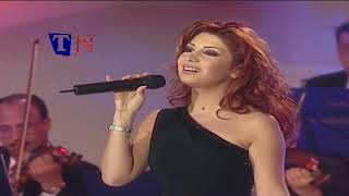 Aline Khalaf Ya Sababen Al Shay 2000 الين خلف يا صبابين الشاي