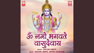 Govind Govind Hare Murari