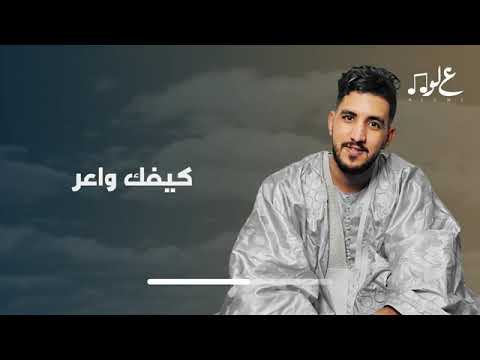 العلوي جيبوهالي 2022