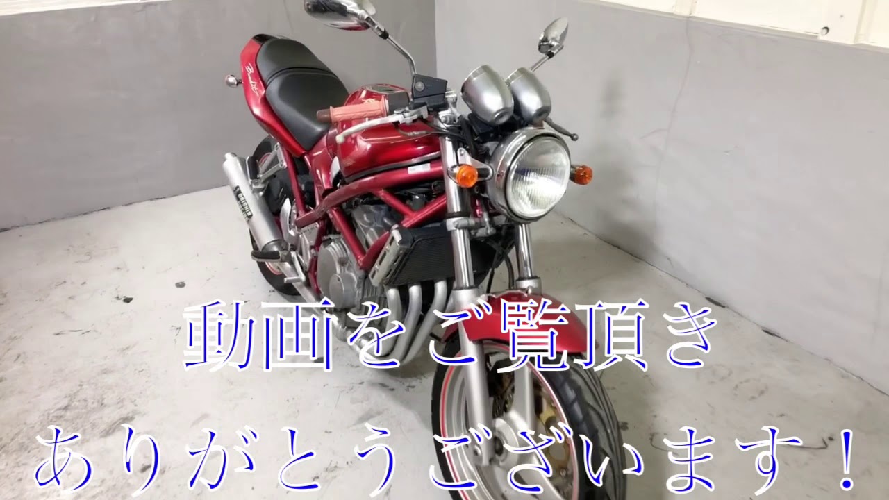 SUZUKI Bandit250 GJ77A - スズキ バンディット250 - DANMOTO製