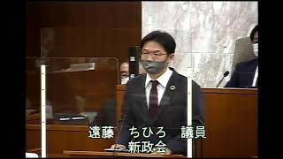 令和３年第１回定例会３月２９日③　最終日