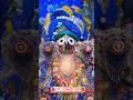 jagannath mahaprabhu #youtube #shortvideo #jagannath