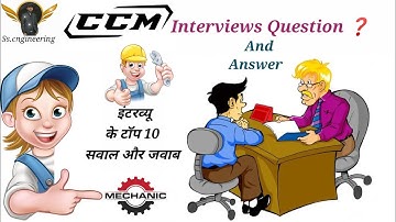 CCM_Mechanical_Interview_Question_And Answer_Complete_information_in_Hindi_cantinius casting machine