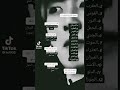 وش برجك وش برجك
