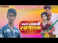 2023 new     viral new desidancer99 neelkamal