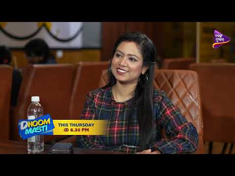 ତରଙ୍ଗ ର ୨ ଟା song ମୁଁ କେବେ ଭୁଲିପାରିବିନି | Dhoom Masti | Promo | Sohini Mishra | TM Shows