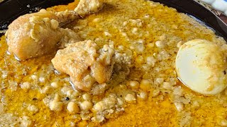 Murgh Channay recipe /Famous Murgh chanay of Lahore/ Haji Pervaiz Murgh Chanay/ Authentic recipe