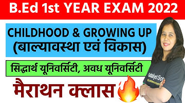 B.ed 1st Year Marathon Class | Siddharth university/Avadh university