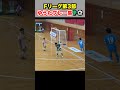 マルバ水戸FC戦でのプレー集です🙋‍♂️⚽️ #fリーグ #フットサル #ゴールキーパー #ポンテ