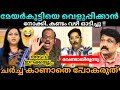  arya rajendran ksrtc issue debate troll malayalam trollmalayalam