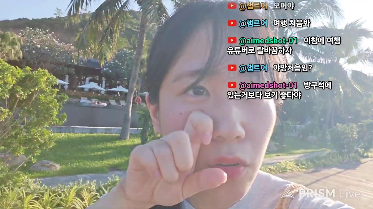 나트랑 해변 방송ㅋㅋ