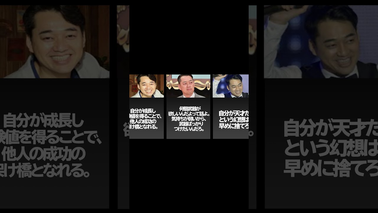 設楽 統 の名言集 名言まとめドットコム 名言集 Youtube