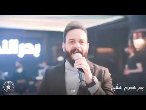 رواد في بحرالنجوم وه يروح
