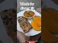 what's for dinner?? Dinner made special with Paneer Tikka Masala