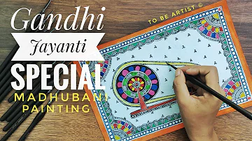 Madhubani Painting / Gandhi Jayanti Drawing / Madhubani painting for beginners / Gandhi Jayanti 🏵️🌿