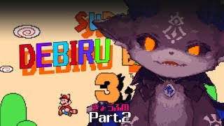 【SUPER MARIO BROS. 3】マリオの世界に舞い降りた"恐怖"【にじさんじ/でびでび・でびる】