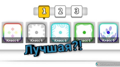 Лучшая колода без легендарок random dice!