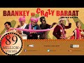 Baankey ki Crazy Baraat | Full, HINDI MOVIE HD | Raajpal Yadav,  Vijay Raaz | New Bollywood Movies