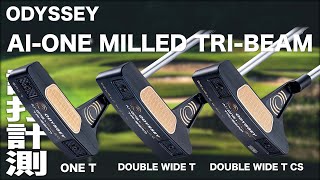 美品Ai-ONE MILLED TRI-BEAM DOUBLE WIDE T Callaway AI-ONE MILLED TRI-BEAM ONE T & DOUBLE WIDE T Putter Test