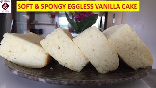 Egg less vanilla cake recipe | Soft Sponge Cake | Basic Vanilla Cake | Dessert | Winnie the Food