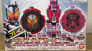 仮面ライダージオウVS仮面ライダーディケイド-7人のジオウ- DXセイバーライドウォッチ&ディケイドコンプリートフォーム21ライドウォッチ KAMEN RIDER DECADE&ZI-O