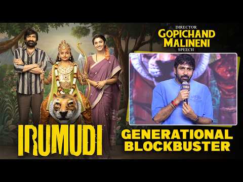 Gopichand Malineni Speech | Irumudi Generational Blockbuster Celebrations | Ravi Teja
