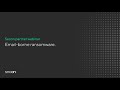Webinar: How to stop email-borne ransomware