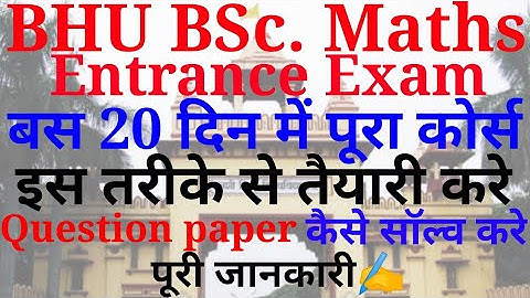 BHU BSc. maths entrance exam | Last days strategy | How to solve question paper.