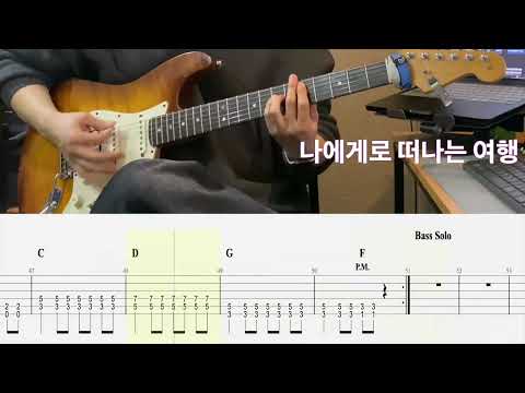 나에게로 떠나는 여행 - 버즈