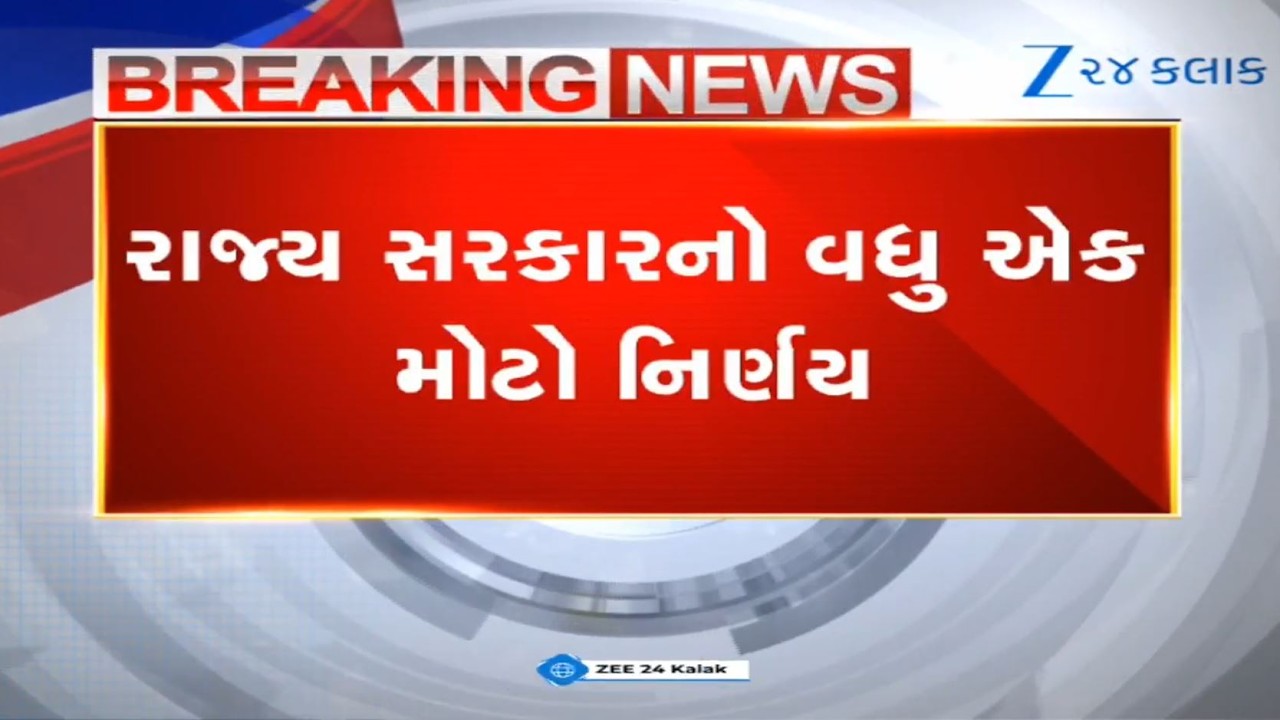 BREAKING | Gujarat Govt Eases Norms for Free Rural Housing Plots; 100% Coverage Target Set