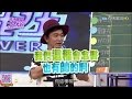 2016.07.26小明星大跟班完整版　未成年女孩的戰爭　高中校花大比拚！