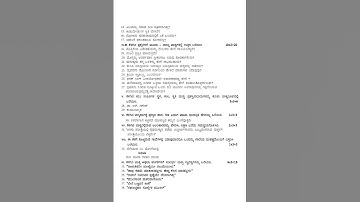 SSLC Kannada practice question paper 2 | Download 10th question papers | SSLC model question paper