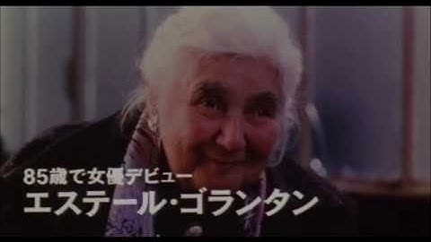 『やさしい嘘』日本版劇場予告編