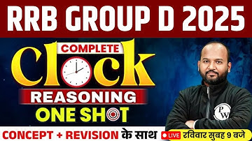 RRB Group D Reasoning 2025 | Complete Clock (घड़ी) Reasoning | Group D Reasoning By Pulkit Sir
