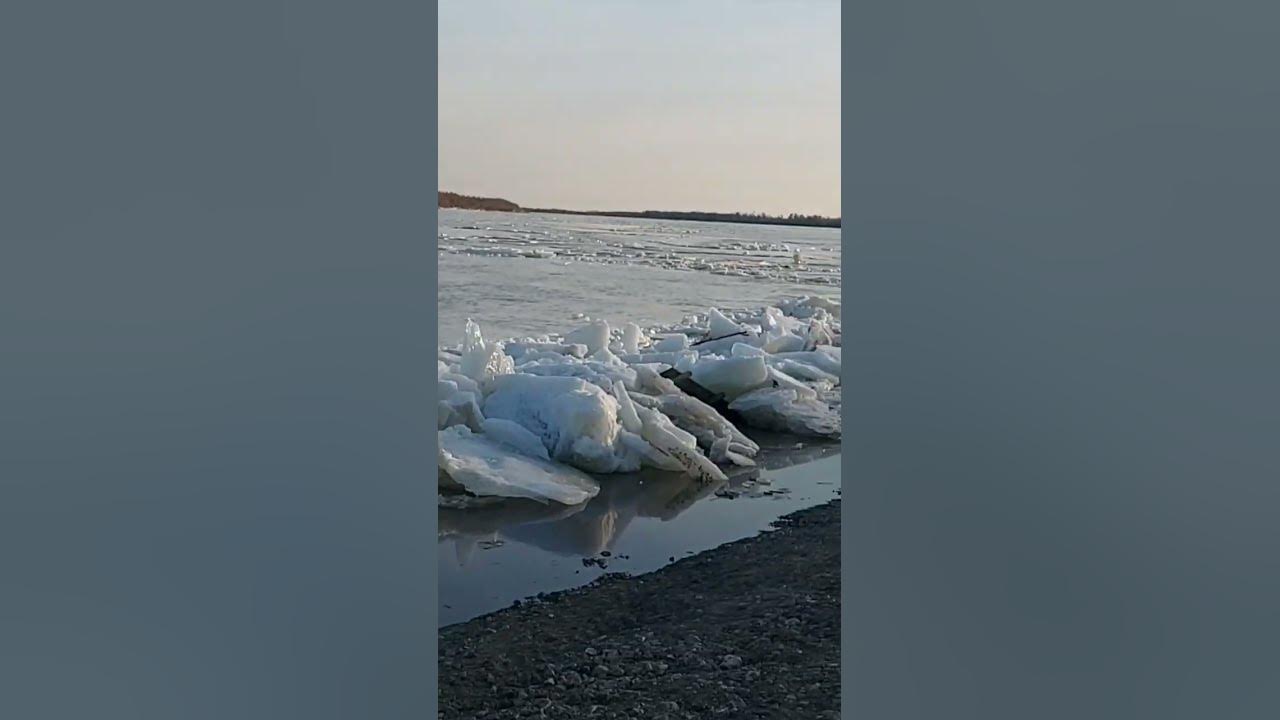 уват - YouTube