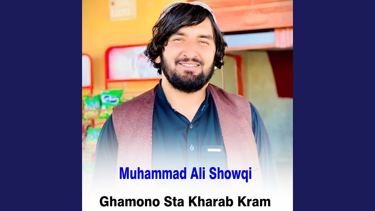 Dagha Khomari Starge