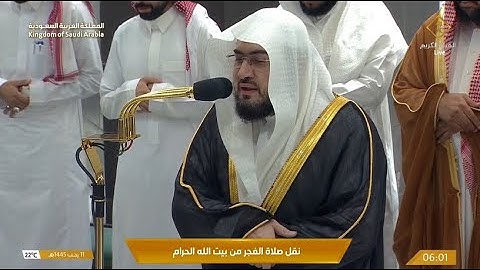 إبداع منقطع النظير للشيخ د. بندر بليلة من سورة إبراهيم | فجر الثلاثاء 11-7-1445هـ