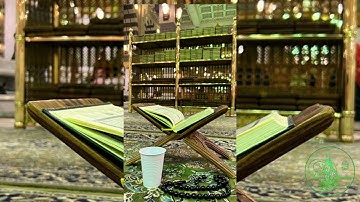 ما تيسر من سورة طه بصوت القارئ الشيخ معين الحميري