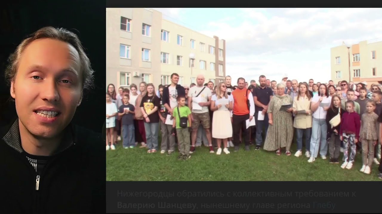 ⚡ВЫШЛИ НА ПРОТЕСТ! СКОЛЬКО МОЖНО ТЕРПЕТЬ!? НОВОСТИ ПрФО!