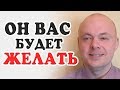 Как стать женственной и ЖЕЛАННОЙ? Как наполниться женской энергией.  Денис Косташ