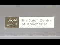 The salafi center of manchester