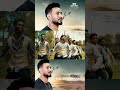 Sinishaw Muleta Coming Soon Wal Nyaannaaree Shorts Ethiopianmusicof2024 Hopeentertainment Sinishaw Muleta Coming Soon Wal Nyaannaaree Shorts Ethiopianmusicof2024 Hopeentertainment