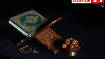 سورة الرحمن كاملة | للقارئ محمد العباسي