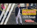 Chrifi Hassan Ya Labnat Chab Rassi Menkom الشريفي حسن يالبنات شاب راسي منكم 