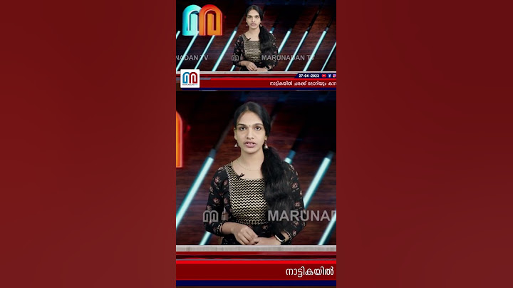 വിനോദയാത്ര കഴിഞ്ഞ് മടങ്ങിയ കാറും ലോറിയും കൂട്ടിയിടിച്ച് 2 മരണം, 4 പേർക്ക് ഗുരുതര പരിക്ക് | Nattika