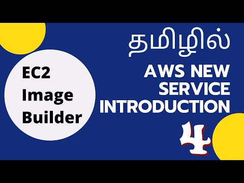 EC2 Image Builder | AWS New Service Introduction 4  | Tamil