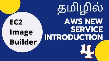 EC2 Image Builder | AWS New Service Introduction 4  | Tamil